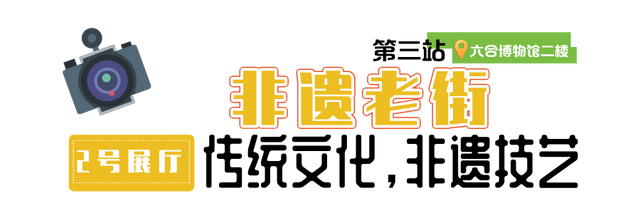 江北首家综合性博物馆来啦~