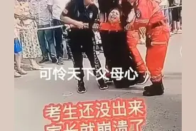 高考瞬间：孩子未出考场，妈妈已经崩溃倒地，网友评论一边倒图片