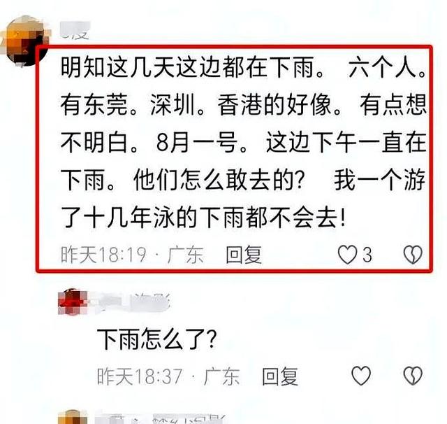失联5人均已遇难！被曝死状惨烈，知情人曝真相，没一个值得同情