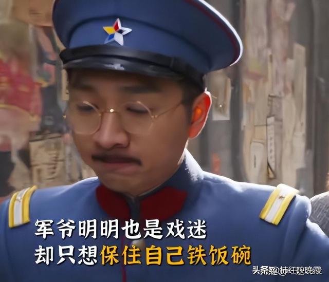《戏台》突破1亿！给演员演技排名，陈佩斯仅第2，第1实至名归
