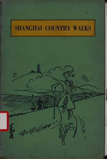 摩登行旅：近代长三角旅游文献展