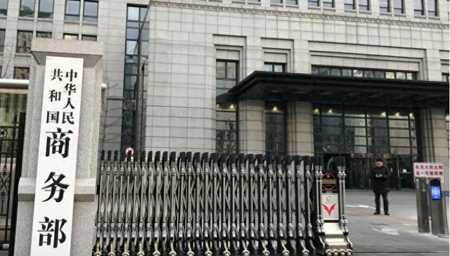 会谈结束，中方公布谈判结果，9个字不同寻常，全球松了一口气
