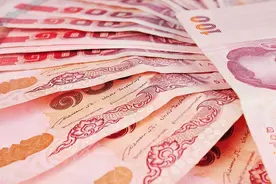 @绵阳人，你的公积金将多一笔钱！图片