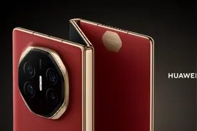 华为Mate XT 非凡大师开启三折叠屏时代，超形态大屏体验太抢眼了图片