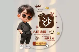 姓氏头像：沙、赖、耿、蒲、项、廖、萧、邓、何、童、庄、郭……图片