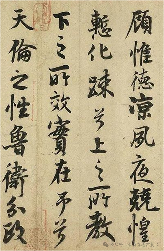 一个“小众”的问题：束疏二姓是同一姓氏；踈疎作姓氏不写作疏