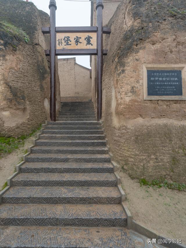 自驾•重走长征路 39陇西 通渭 会宁