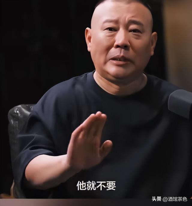 郭德纲回应为什么不希望郭麒麟太红