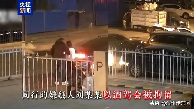 女子与男网友喝酒被劝酒驾，撞车剐蹭遭索赔10万私了；警方：男子发现女方开豪车	，自导自演碰瓷，5人被刑拘