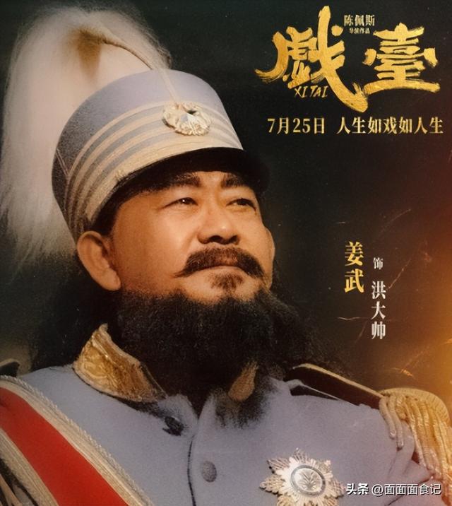 《人民日报》再次“点名”陈佩斯！字字珠玑，给娱乐圈敲响了警钟