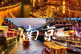 云南人和南京的前世今生：曾经送我千万人，感谢回你三个字图片