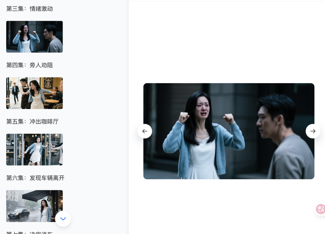 豆包超能创意1.0完胜即梦！生图角色一致性吊打真人拍摄​