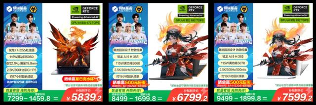 傻傻分不清楚？翼龙16X和翼龙16 Pro有啥差别 谁更值得买？