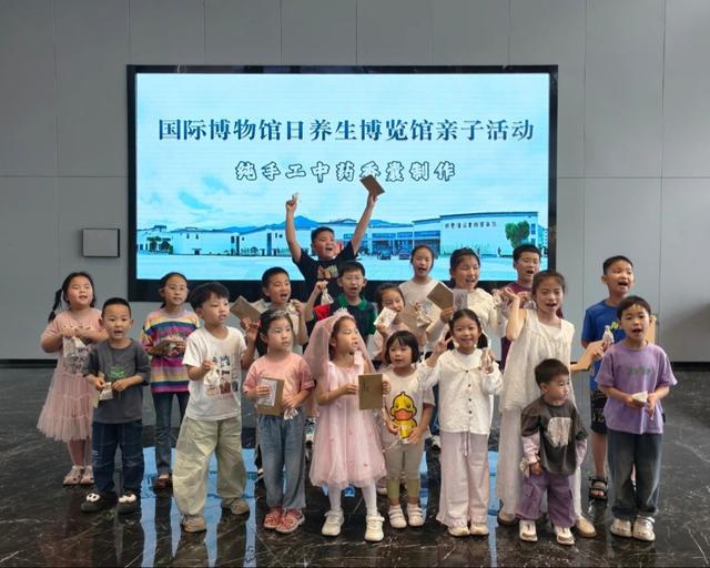 省级乡村博物馆！磐安江南药镇养生博览馆入选