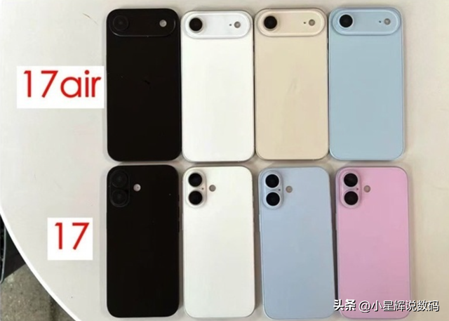 iPhone 17值得期待吗？哪一款最值得买？你想知道的可能都在这儿