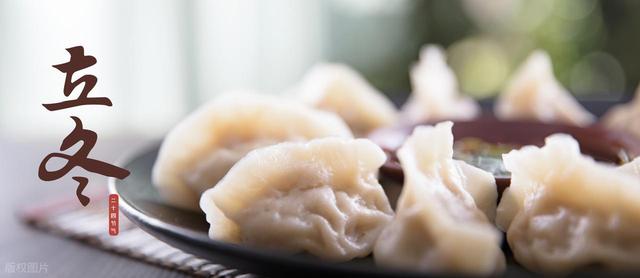 明日立冬不一般，无论多忙，记得：1要睡、2要晚、3要动、4要吃