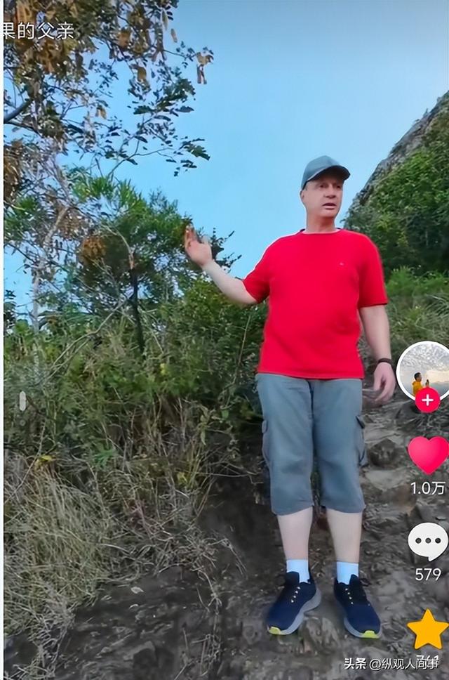 小伙旅游遇尸体，正讨论如何搬运，一德国父亲出现：见过我儿子吗