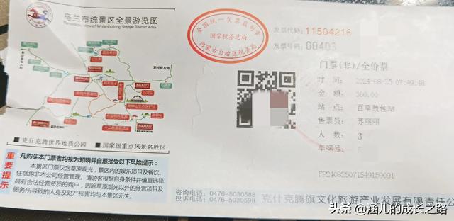 总要去趟草原吧！自驾塞罕坝和乌兰布统超简攻略（附图超全）