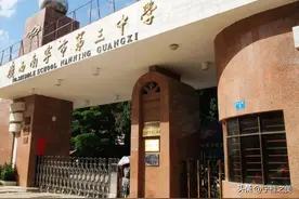 广西10所最好的中学，柳州4所桂林3所，南宁2所玉林1所，谁更强？图片