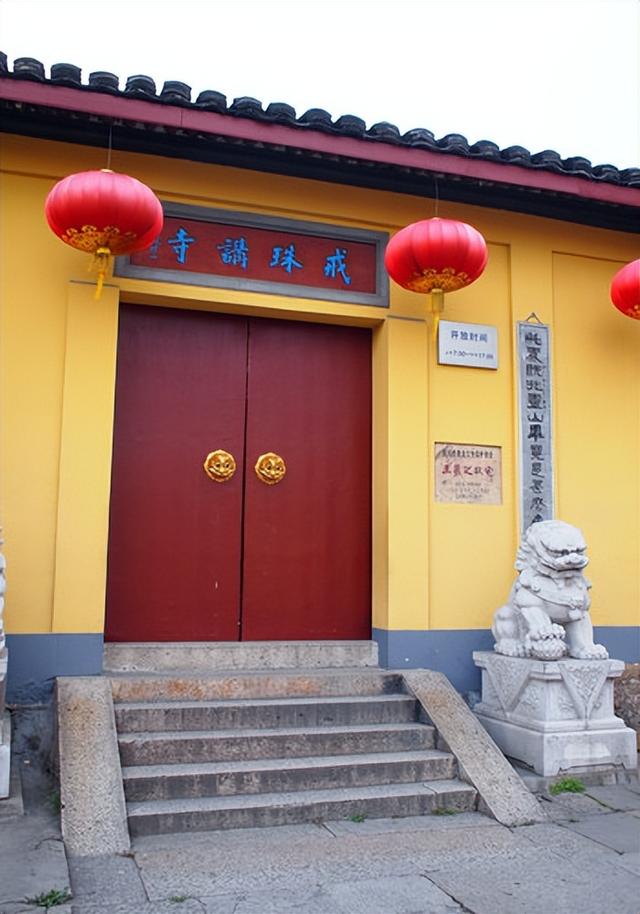 书圣故里 • 墨韵流芳 • 绍兴王羲之故里戒珠讲寺！