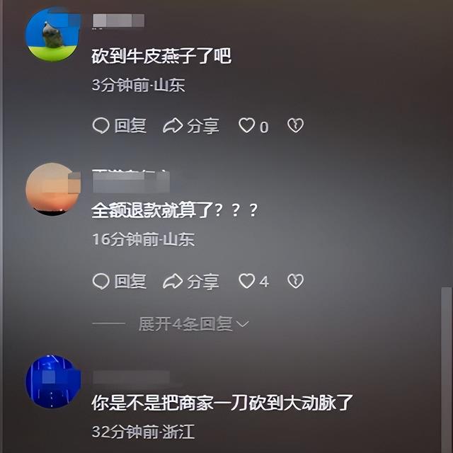 广西小伙二手平台买手机，因砍价太狠，商家寄来一坨牛粪