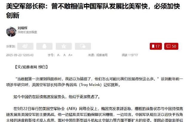 美代表团刚到北京，中方宣布喜讯，美高层：中国不可能比美国还快