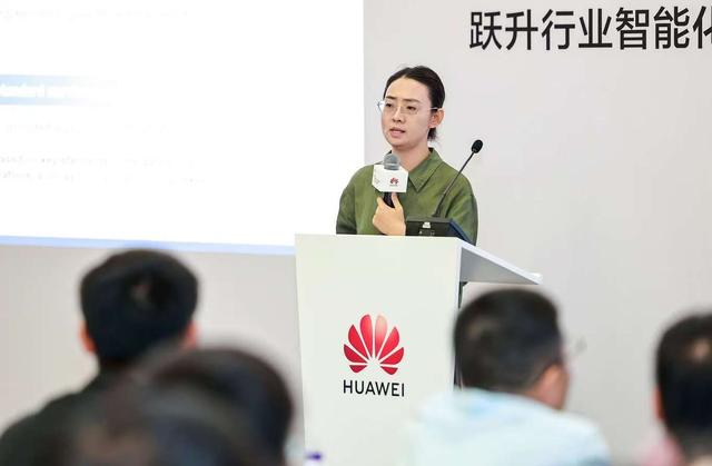 华为云数据智能分论坛成功举办，汇聚行业专家共探数智融合新发展