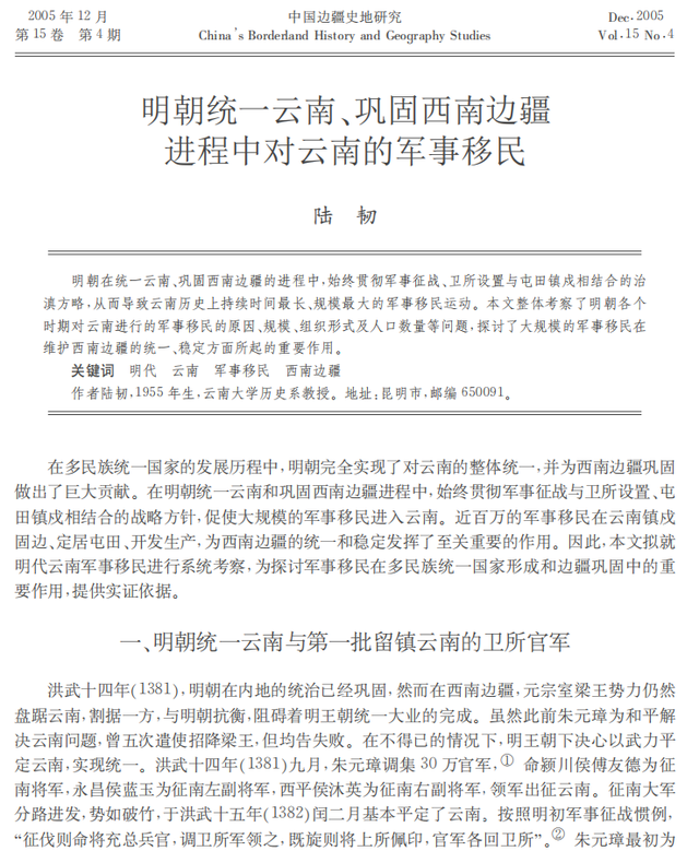 比南京更“明”的小城，就藏在贵州