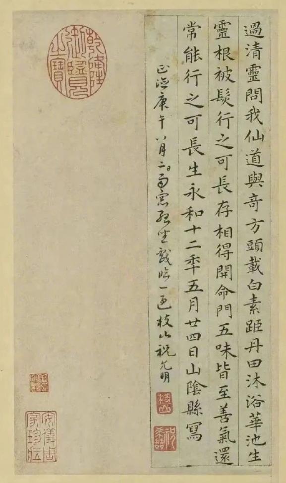 看看祝枝山51岁写的小楷，直逼王羲之，文徵明、唐伯虎远不及也！