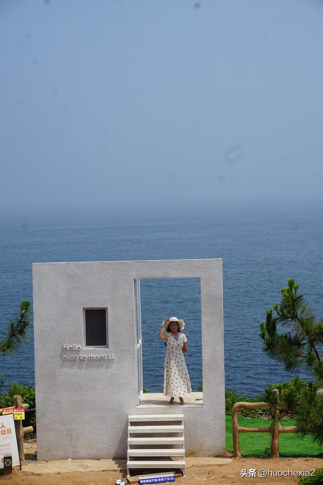 坐着高铁去看海（17）——烟台养马岛御笔驿