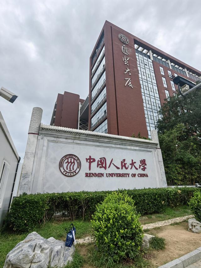 谁先下车谁就输！神奇的北京地铁4号线，一眼放去都是985名校