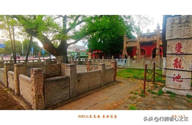 山东行游影记（303）—泰安双龙池