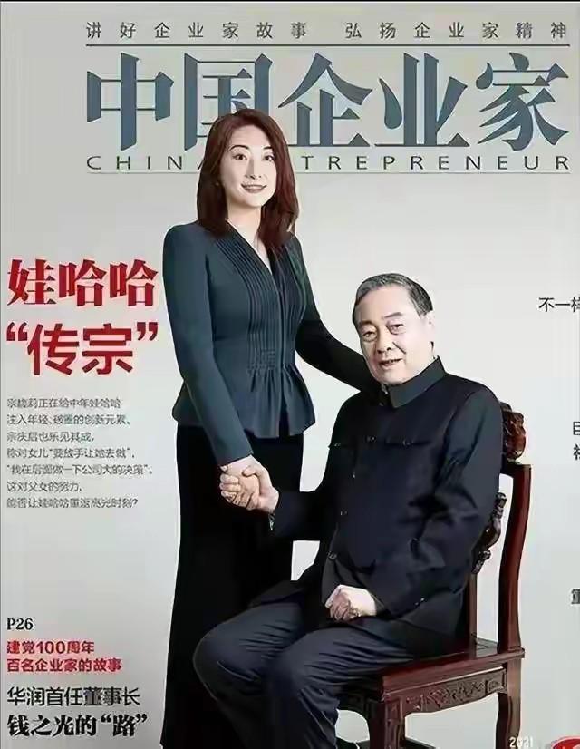 里子面子全丢了，看到宗馥莉如今的现状，才明白宗庆后一点没说错