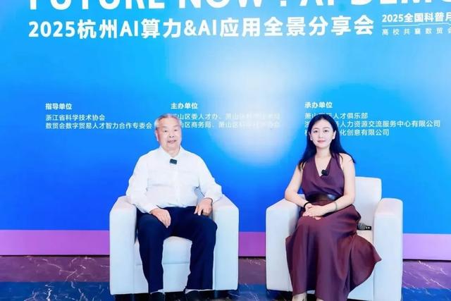 全国科普月丨AI科普活动走进全球数贸会，二维码发明者也来了！