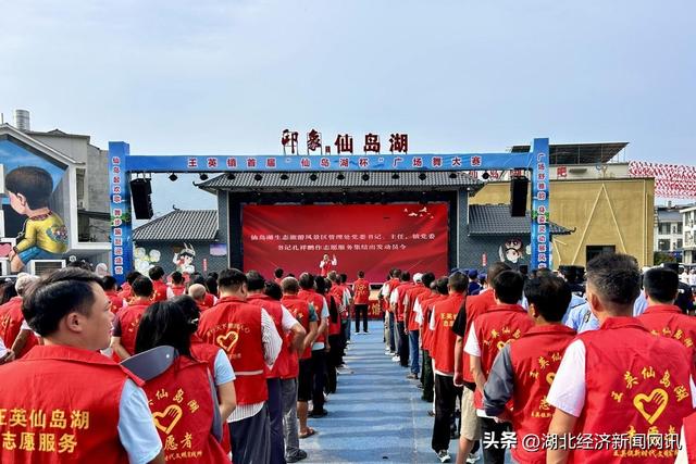 【中国经济时报】仙岛湖国庆假期接待游客突破20万人次