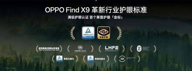 OPPO 发布年度旗舰 Find X9 系列，打造全新一代旅拍神器