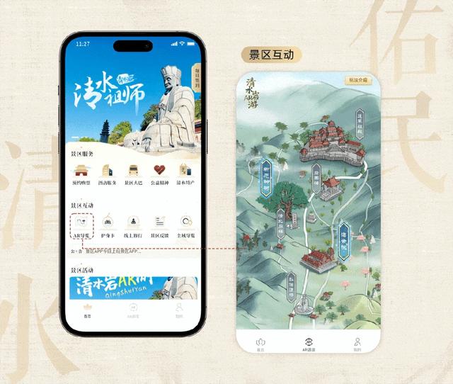 科技赋能文旅，泉州安溪县补齐导游短板