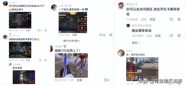 融合创新有卡点？这个“顶流”已经跑通了射击玩法新出路
