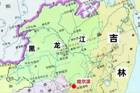 哈尔滨归吉林省管辖过？来看看正史真相图片