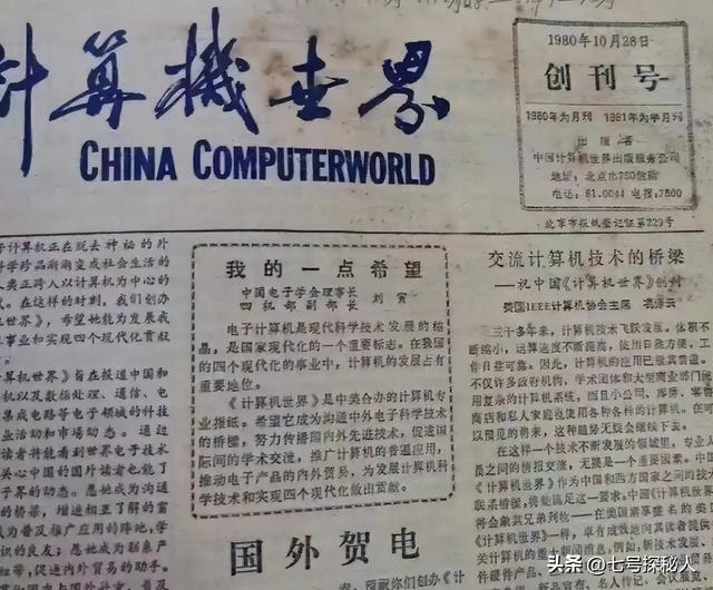 2023年，营销天才再出山，赚完老人钱，这次手伸向00后，狠赚百亿