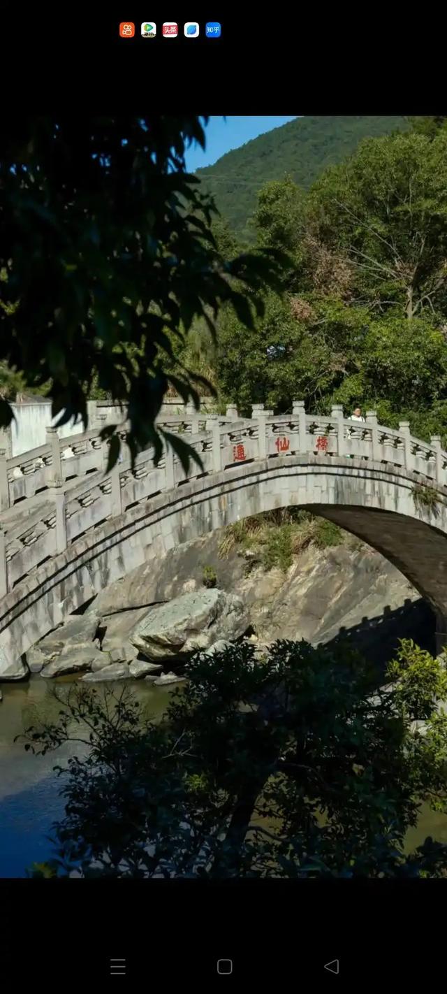徐霞客到九鲤湖为母亲祈福