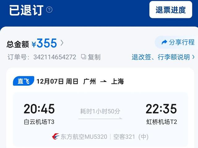 澳门马拉松：比较虐但值得去，濠江跑游全攻略