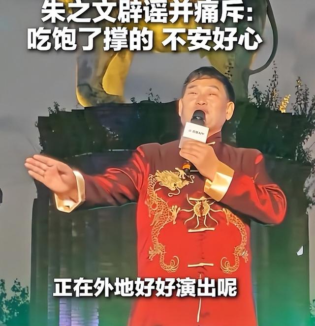 大衣哥跳楼身亡、赵本山灵堂、宋佳知三当三，造谣的越来越离谱了