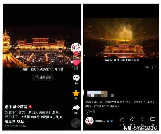 暑期文旅“热”力四射！花式活动“热”度爆棚！