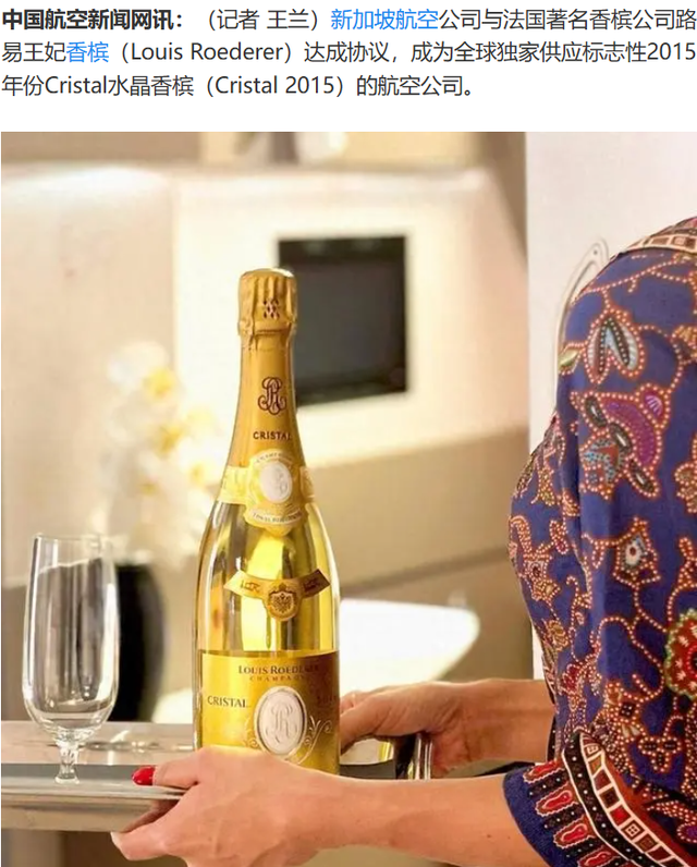 飞机上的“总统套房”！10平米带大床，4小时6万，小婴儿都坐美了