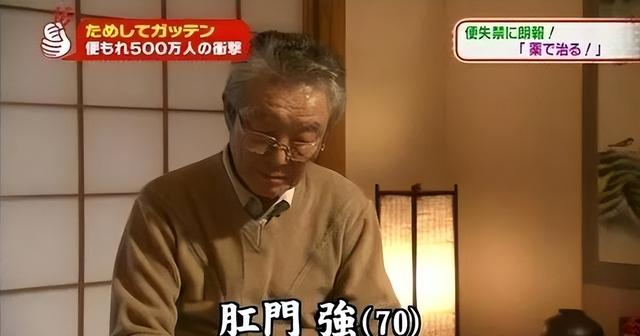 日本一个奇葩的姓氏：不管怎么取名，翻译成中文之后都是在骂自己