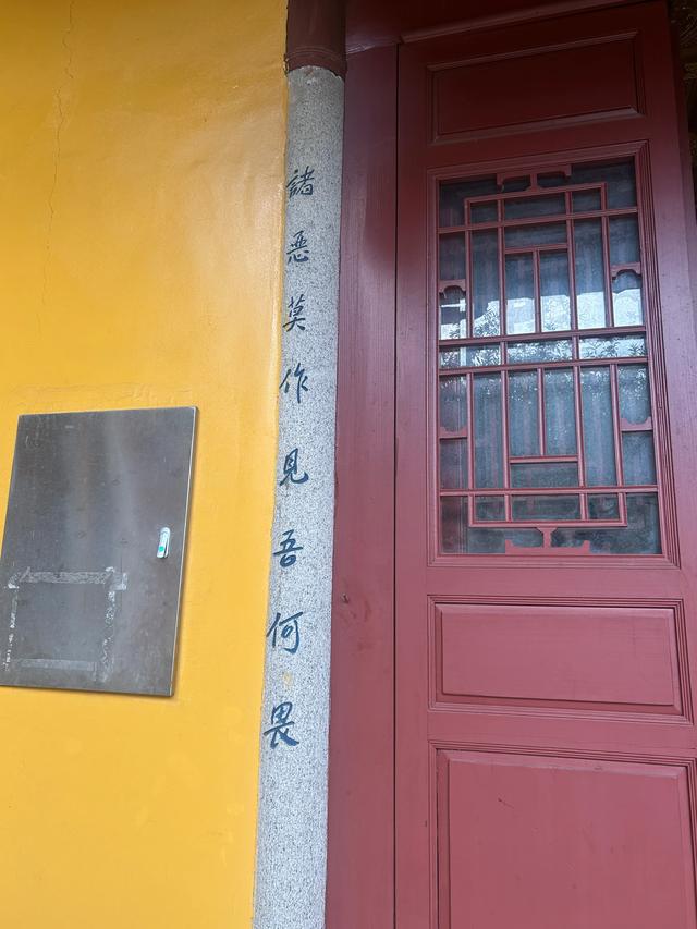 长乐沙京龙泉禅寺