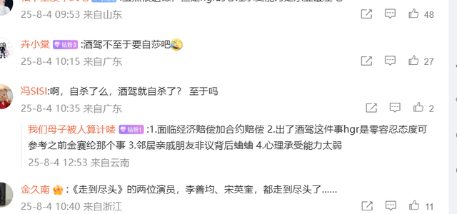 一路走好！8月仅过7天，4位明星名人传死讯，各个令人惋惜！