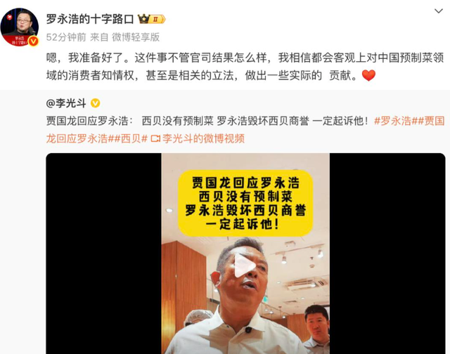 8888元婚宴预制菜再添实锤！监管已立案，后厨更恶心，罗永浩介入