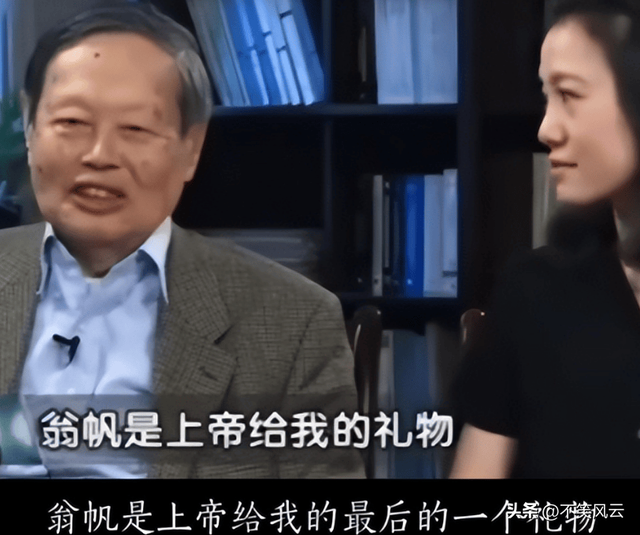 杨振宁离世仅2天，令人担心的事发生，原来翁帆一个字都没说错！
